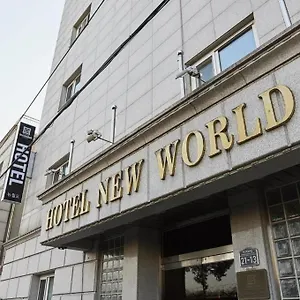 ** ホテル New World Yongsan 韓国